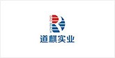 班戈客户展示